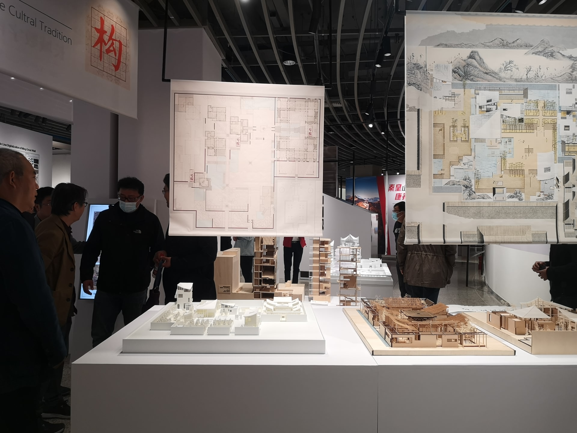 2021年北京国际设计周