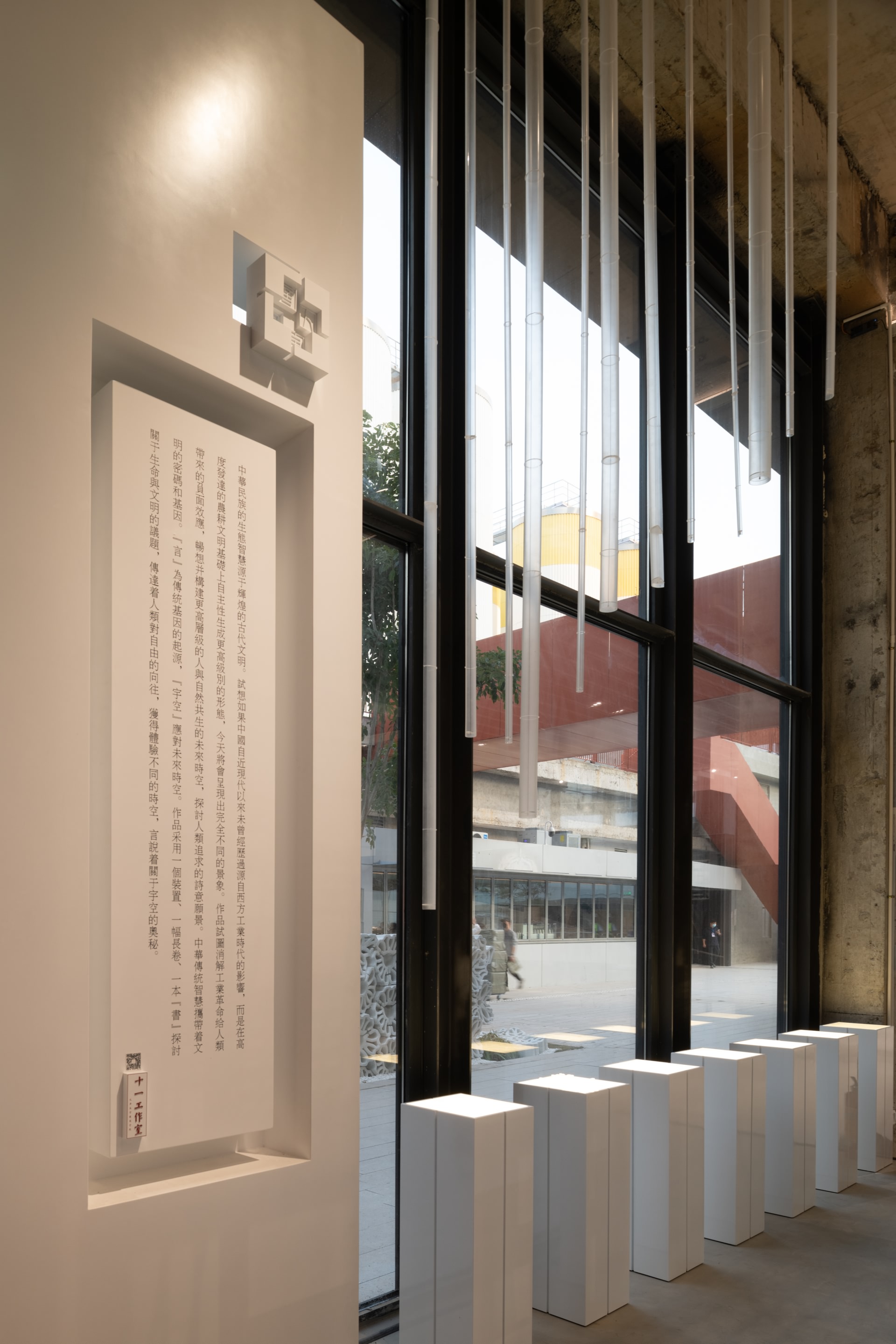 2022年第九届深港城市建筑双城双年展