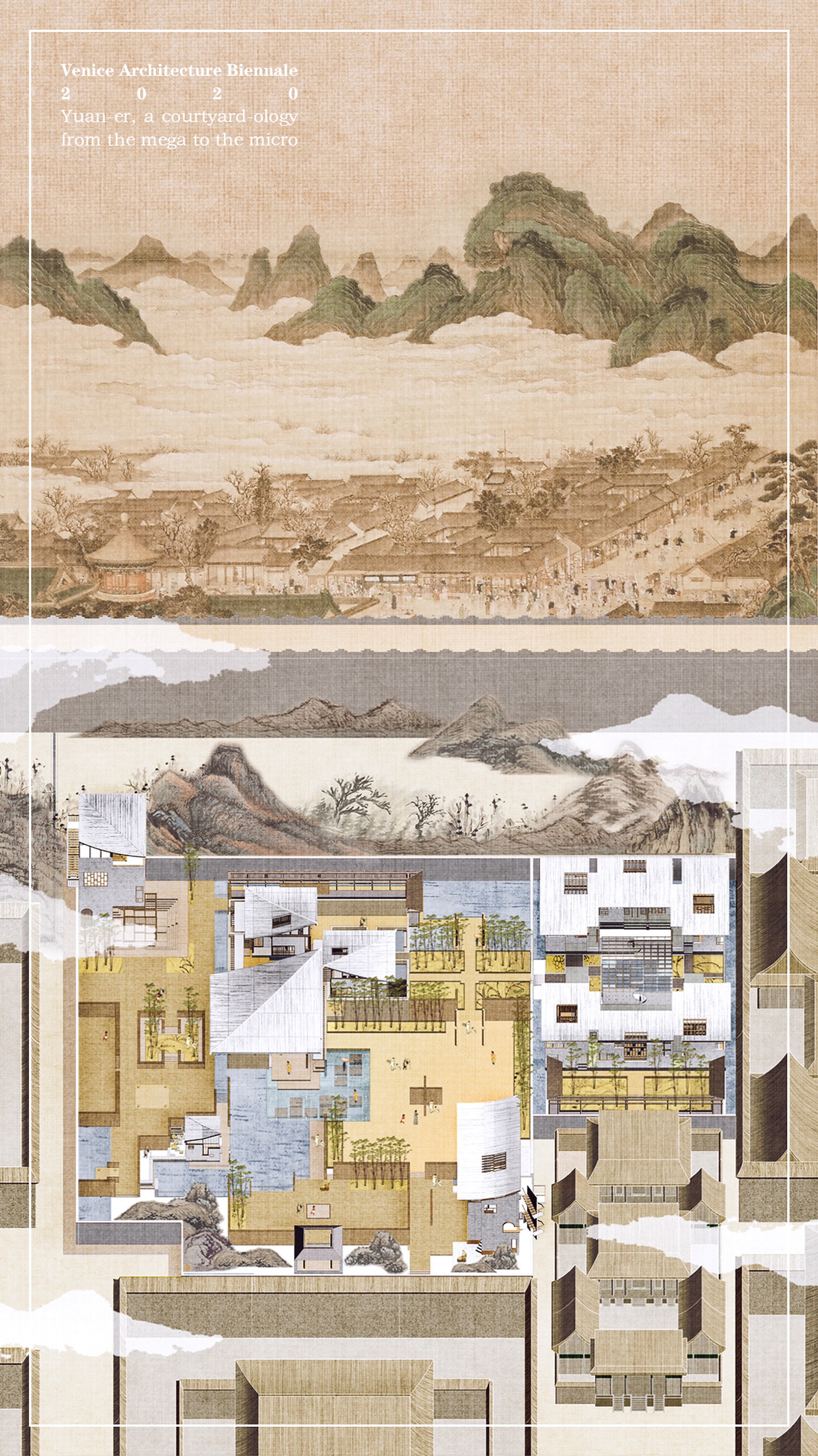 第17届威尼斯国际建筑双年展参展