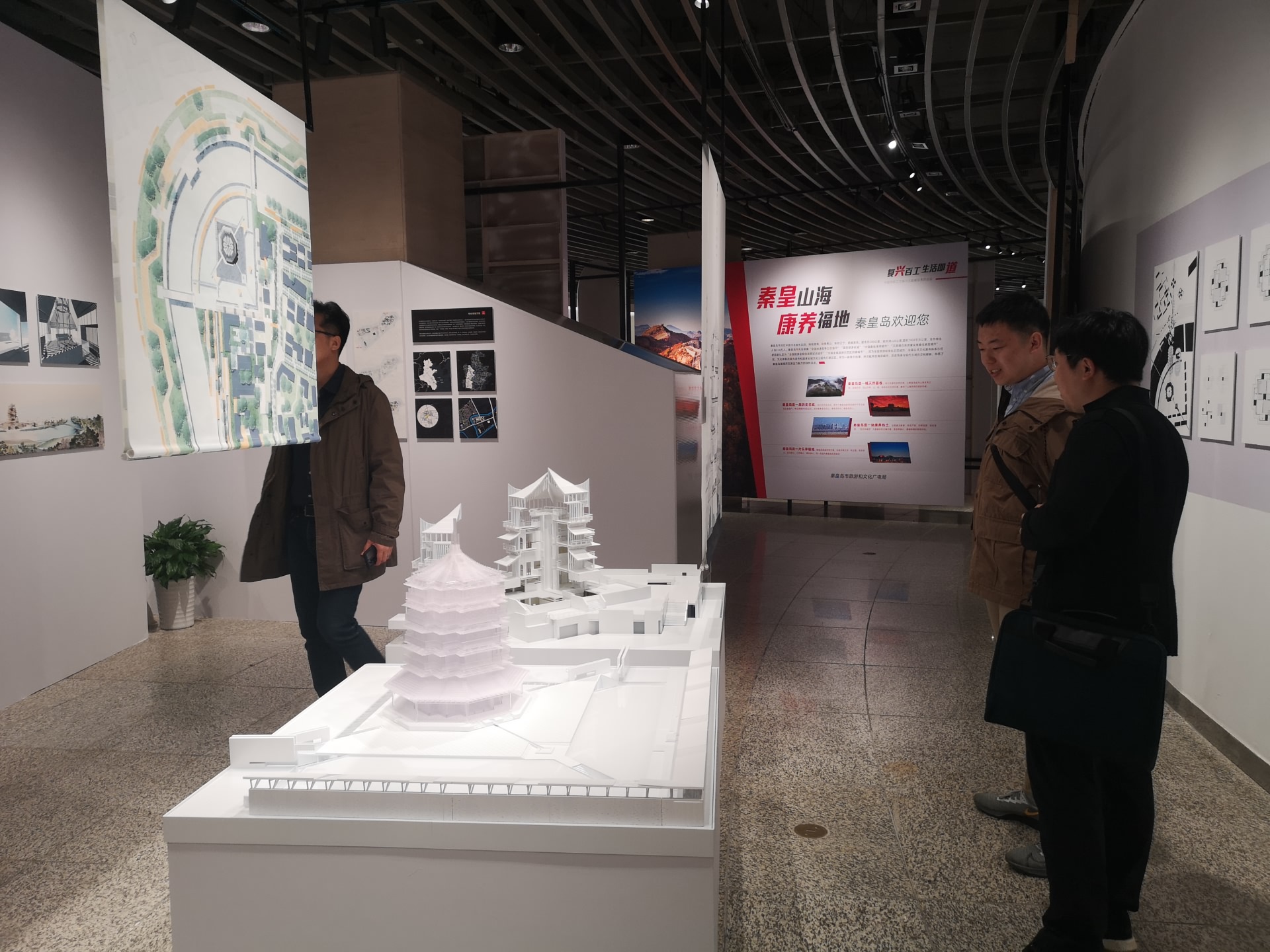 2021年北京国际设计周